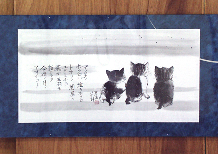 パネル額 服地で額装の画像