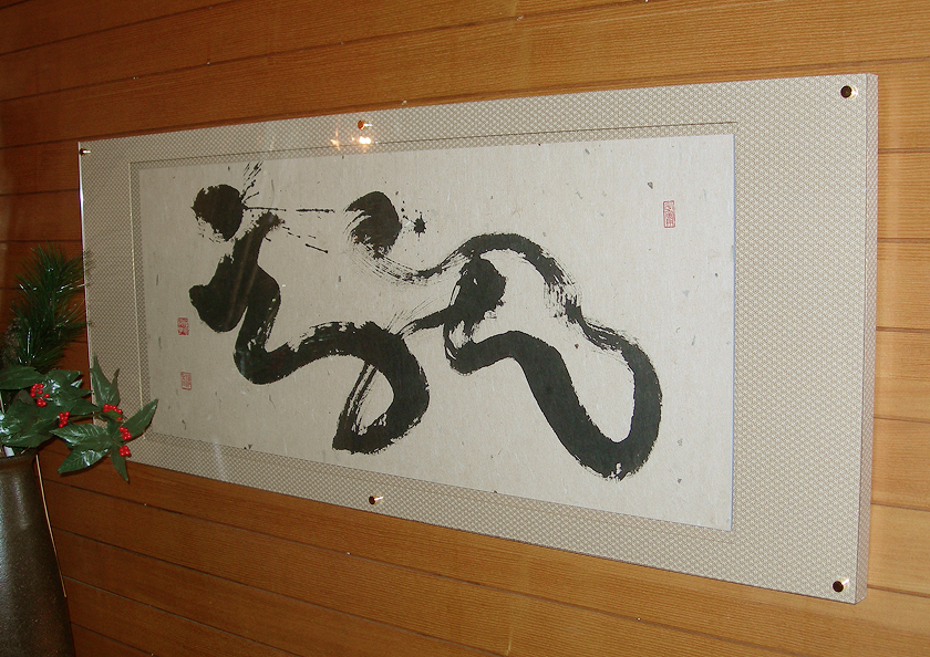 アクリルパネル額装の画像