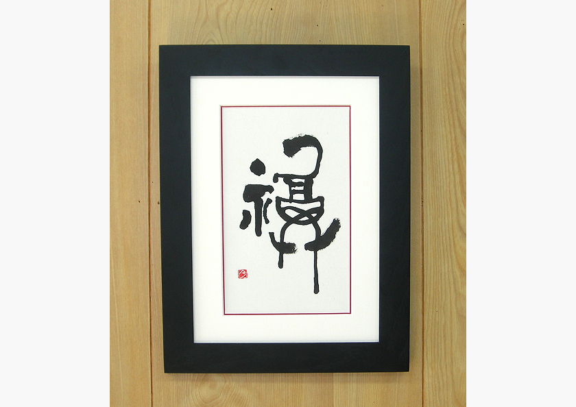 デッサン縁 ダブルペーパーマットの画像