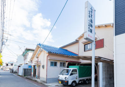 青い瓦屋根が特徴の建物外観