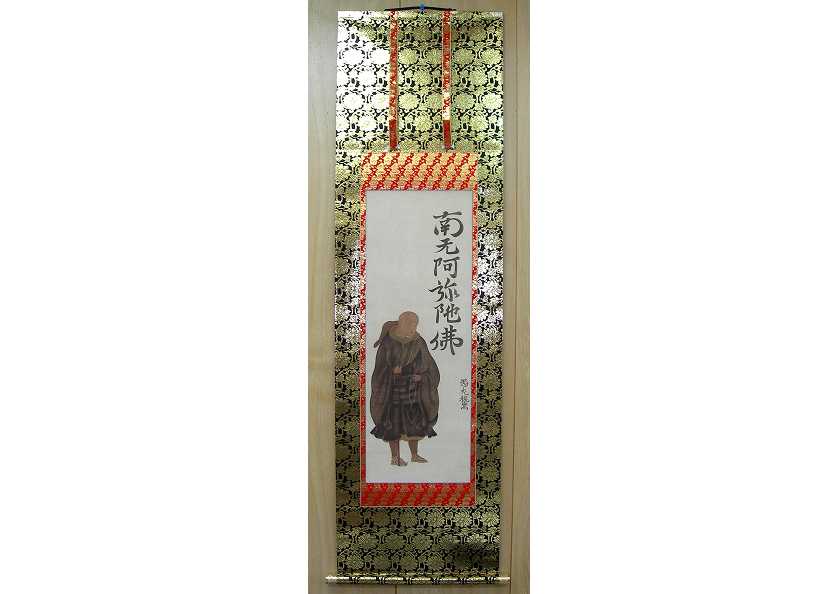 親鸞聖人像掛軸 修復後の画像