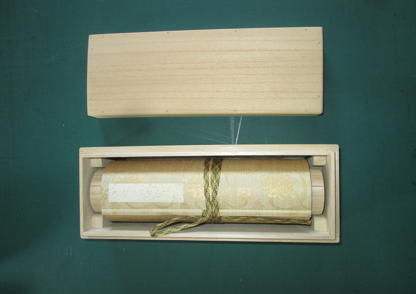 太巻き芯巻物 印籠箱の画像