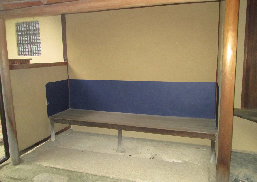 待合席腰張りの画像