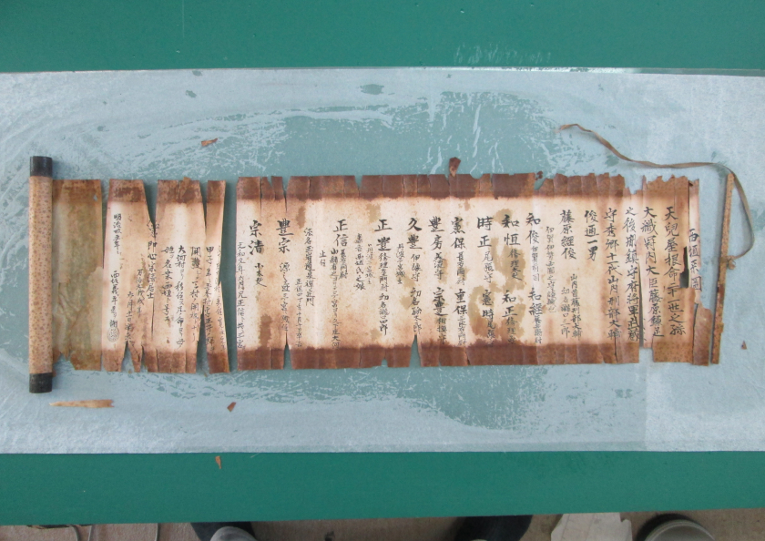 巻物修復前の画像