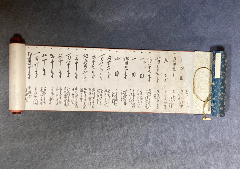 巻物資料の画像