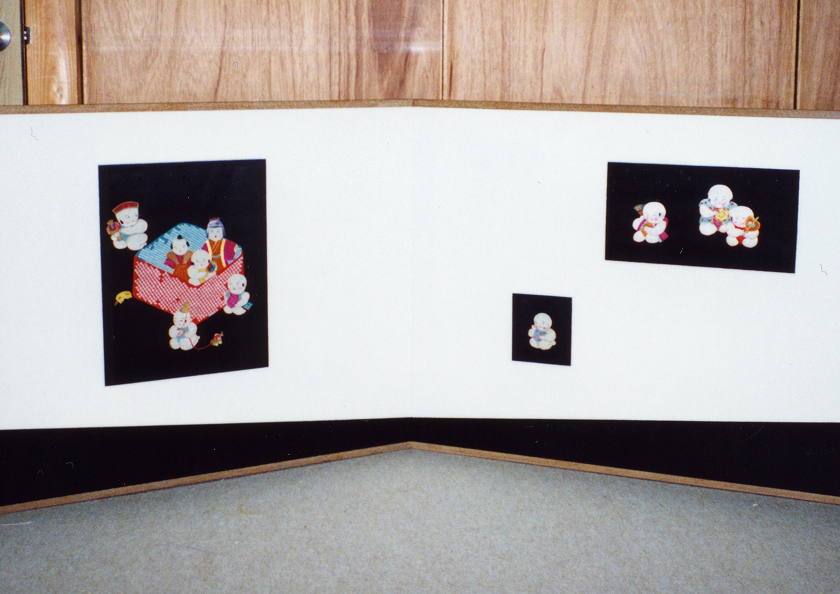 枕屏風 帯刺繍の画像