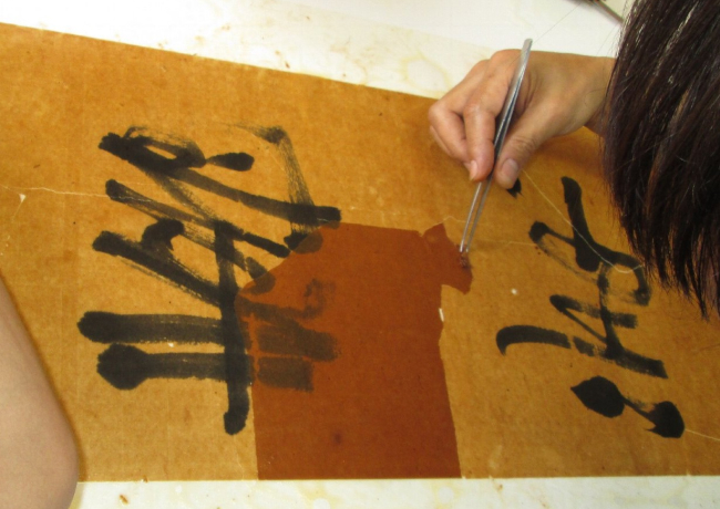 欄間額 裏打ち紙めくりの画像