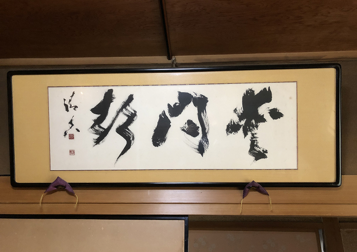 額装のイメージ画像