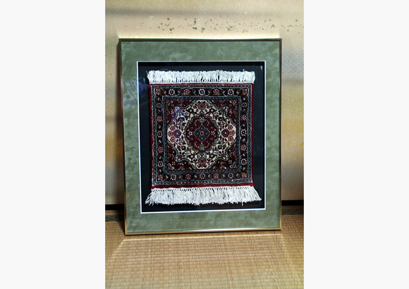 絨毯を額装の画像