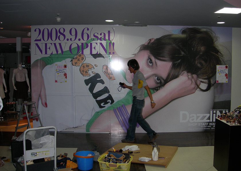 店舗シートフィルムの画像