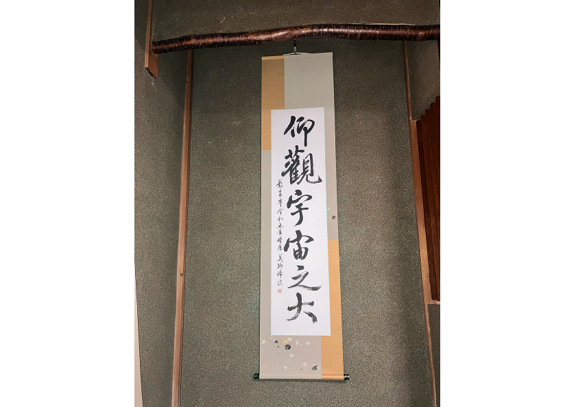 着物で軸装の画像