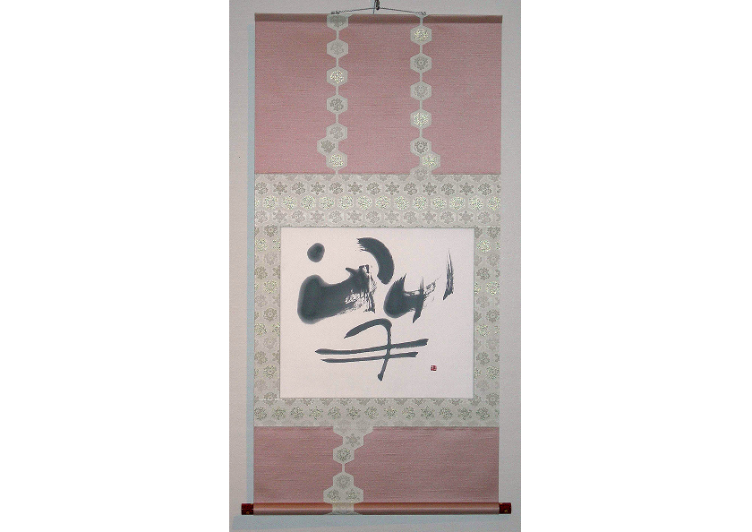 創作切り填め表具の画像