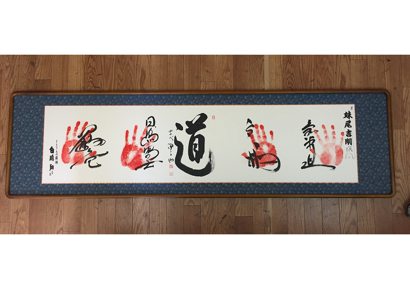 欄間額・木地縁の画像